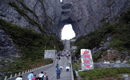長(zhǎng)沙到溶洞奇觀黃龍洞、張家界國(guó)家森林公園、天門仙山國(guó)家森林公園四日游（早班）